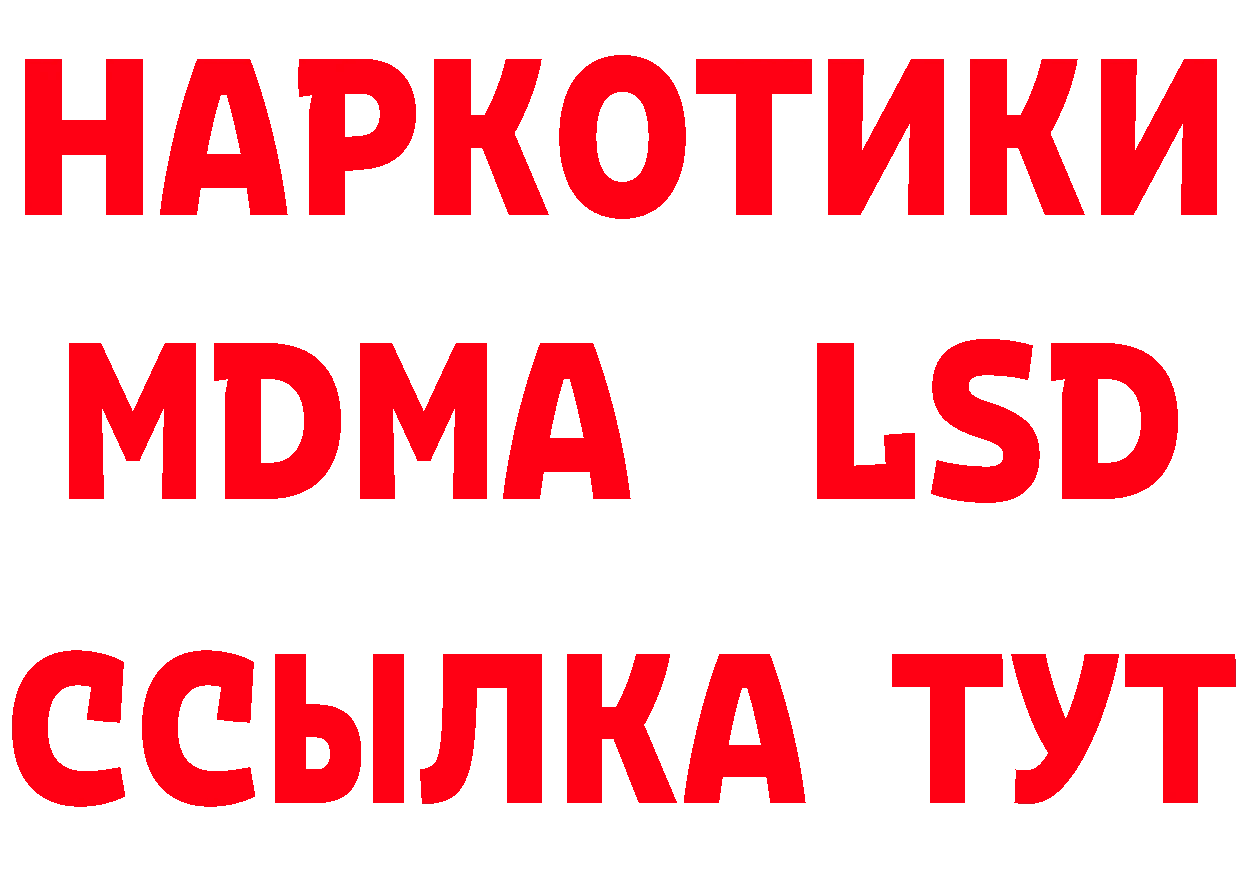 КЕТАМИН VHQ зеркало дарк нет mega Починок